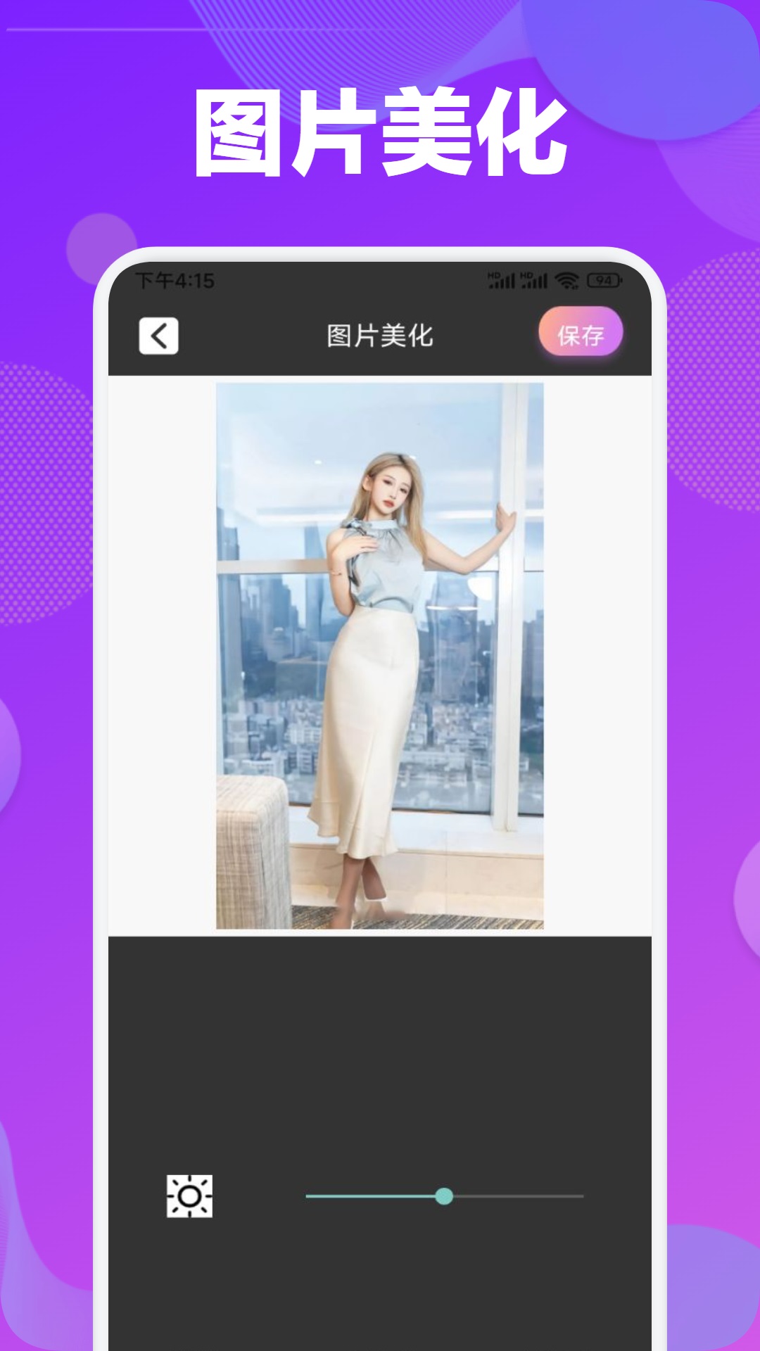 精彩截图-雨春2026官方新版