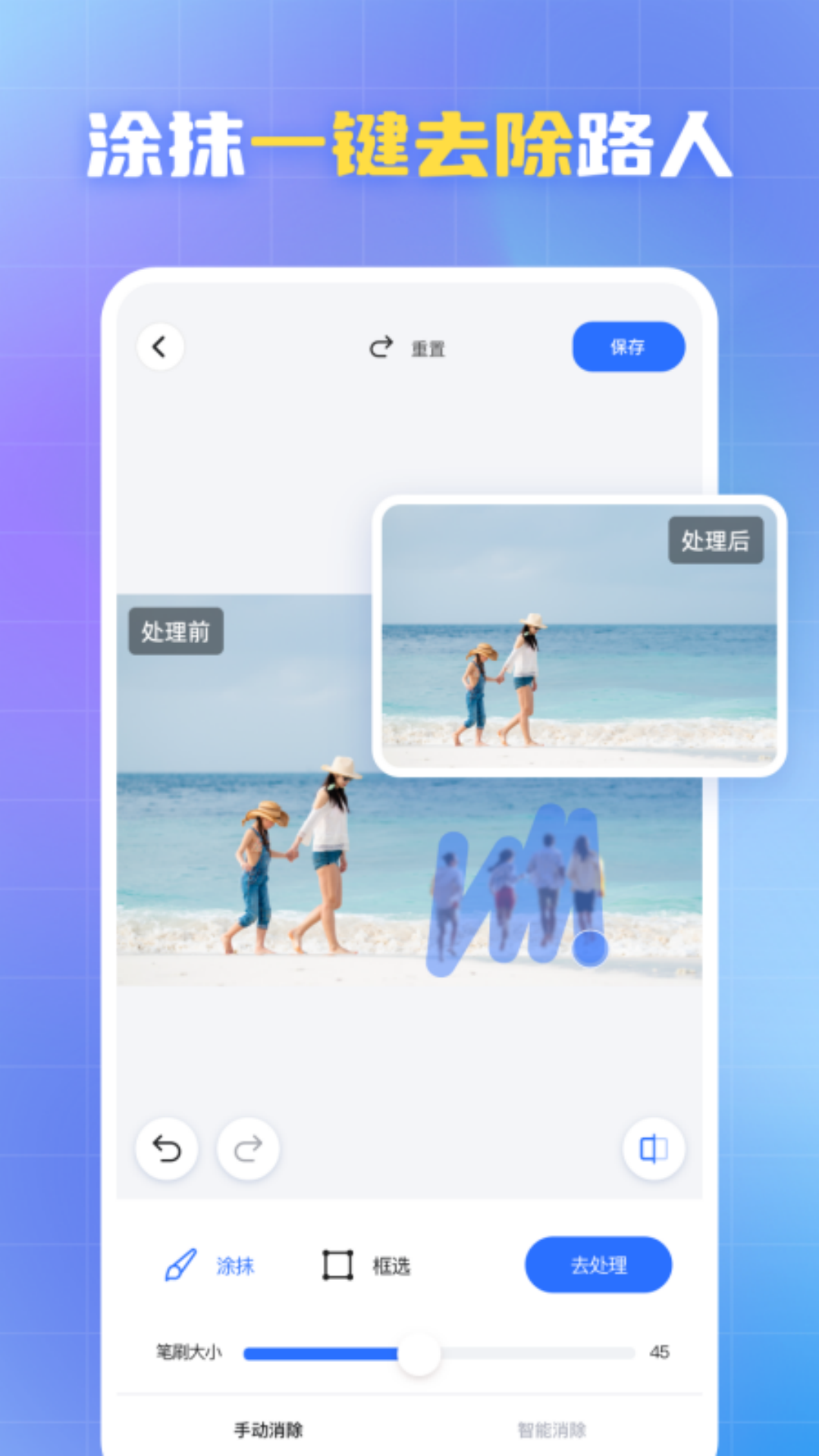 精彩截图-酷雀水印管家2026官方新版