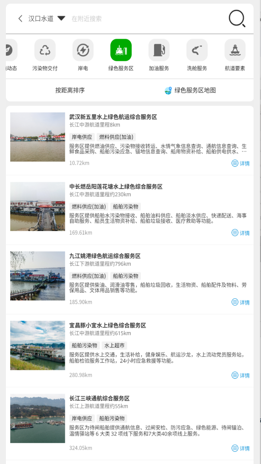 精彩截图-长江e+2026官方新版