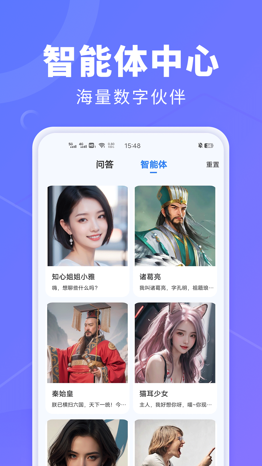 精彩截图-AI创作鹅2026官方新版