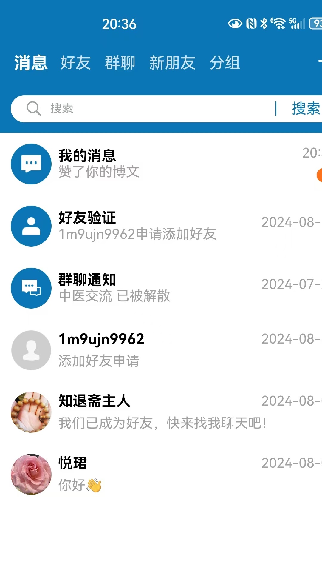 精彩截图-知鸿蒙2026官方新版