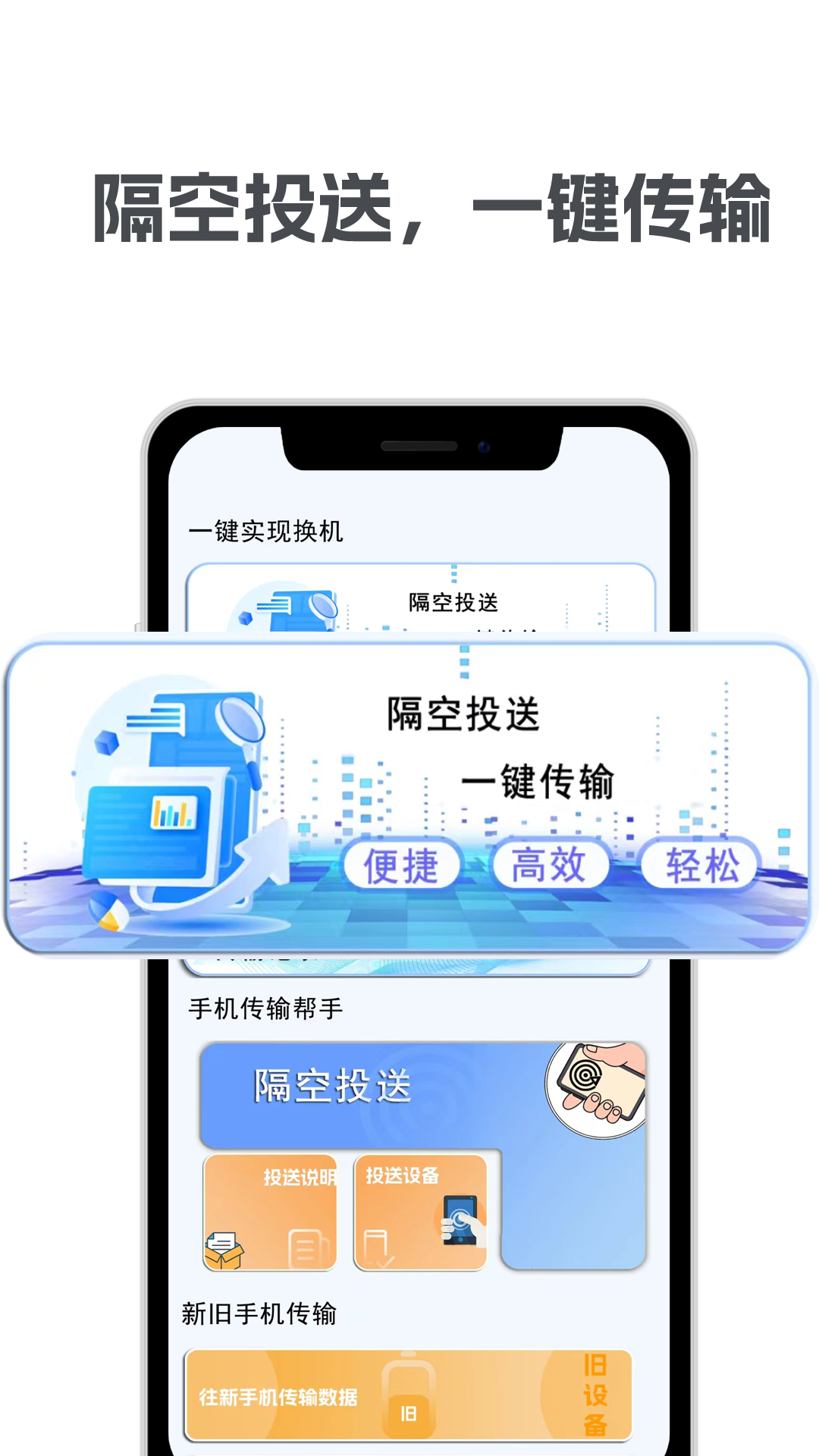 精彩截图-克隆备份2026官方新版