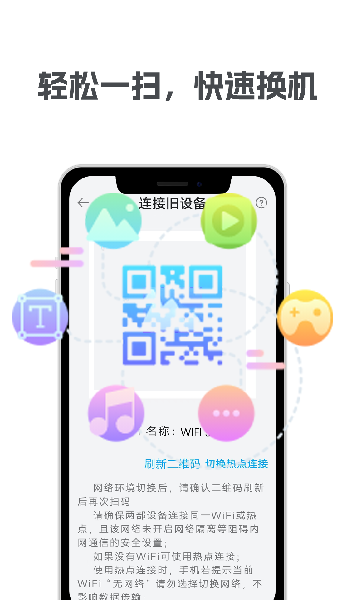 精彩截图-克隆备份2025官方新版