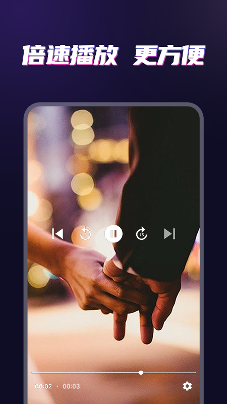 精彩截图-私密影音播放器2026官方新版