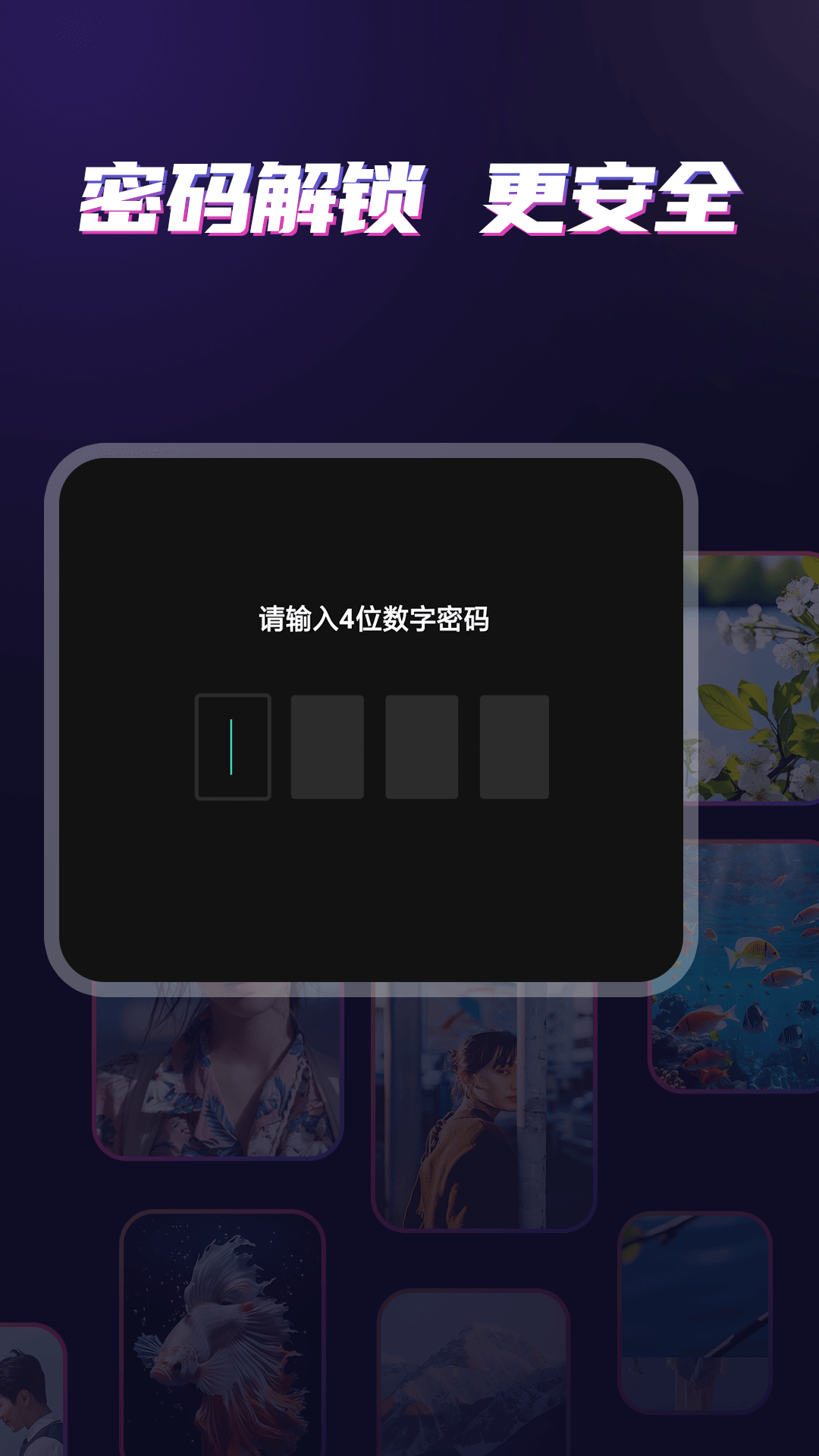 精彩截图-私密影音播放器2026官方新版
