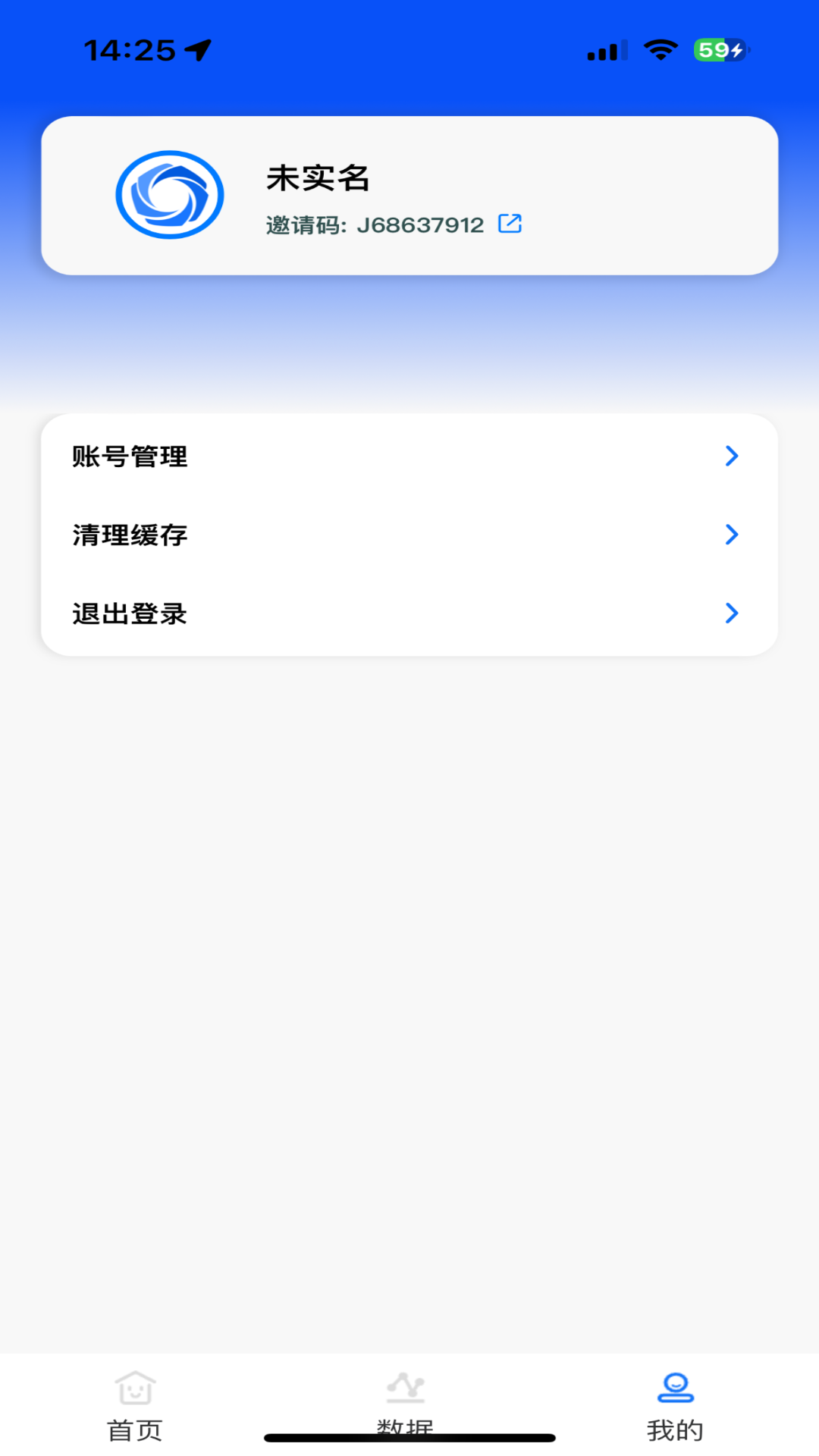 亿鑫合伙人 截图 4