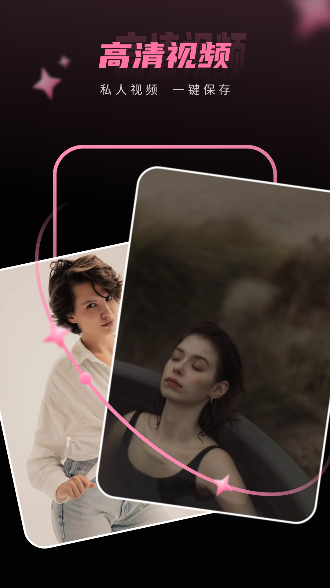 精彩截图-万能影视播放器2026官方新版