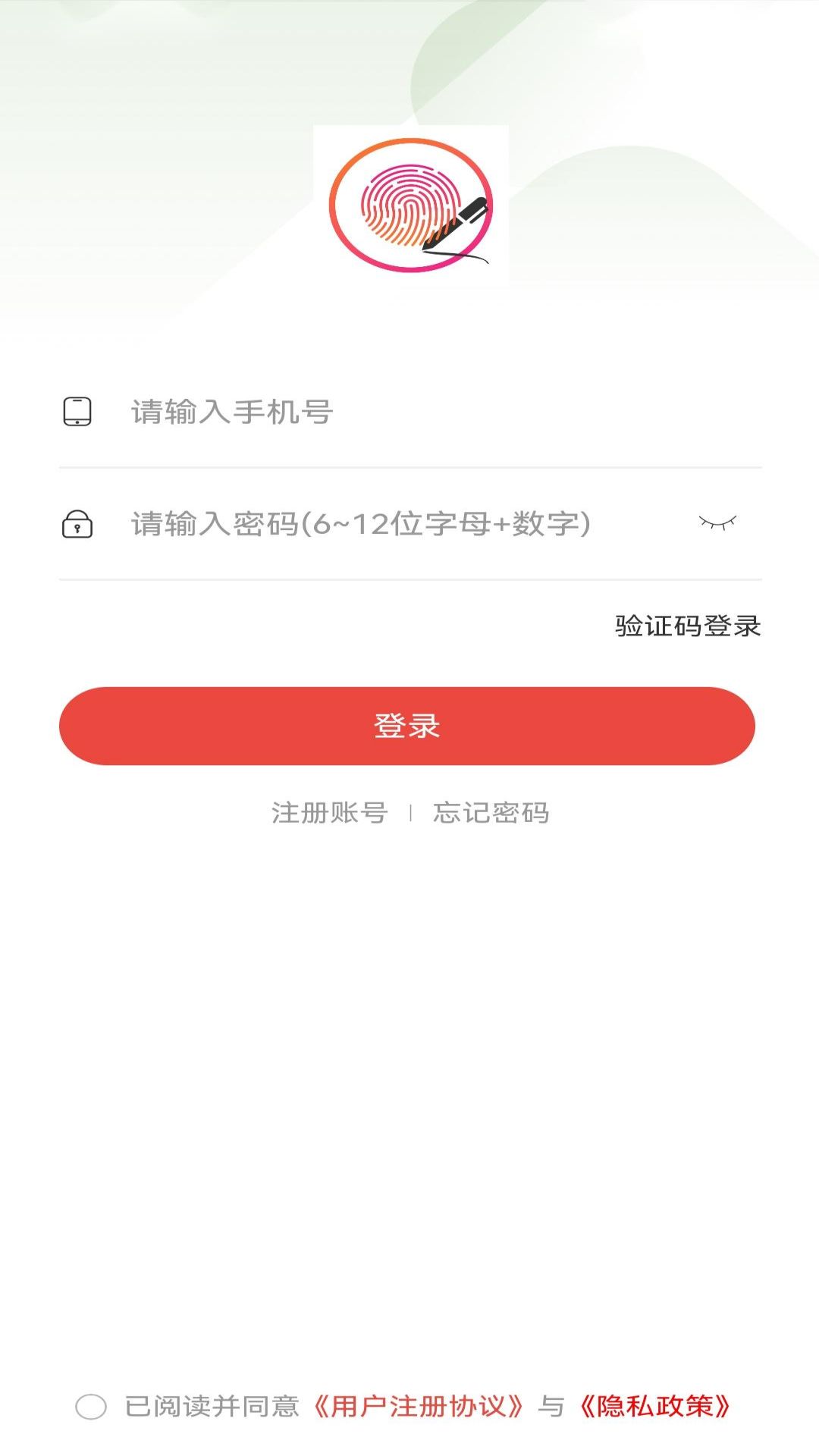 精彩截图-白纸黑字2025官方新版