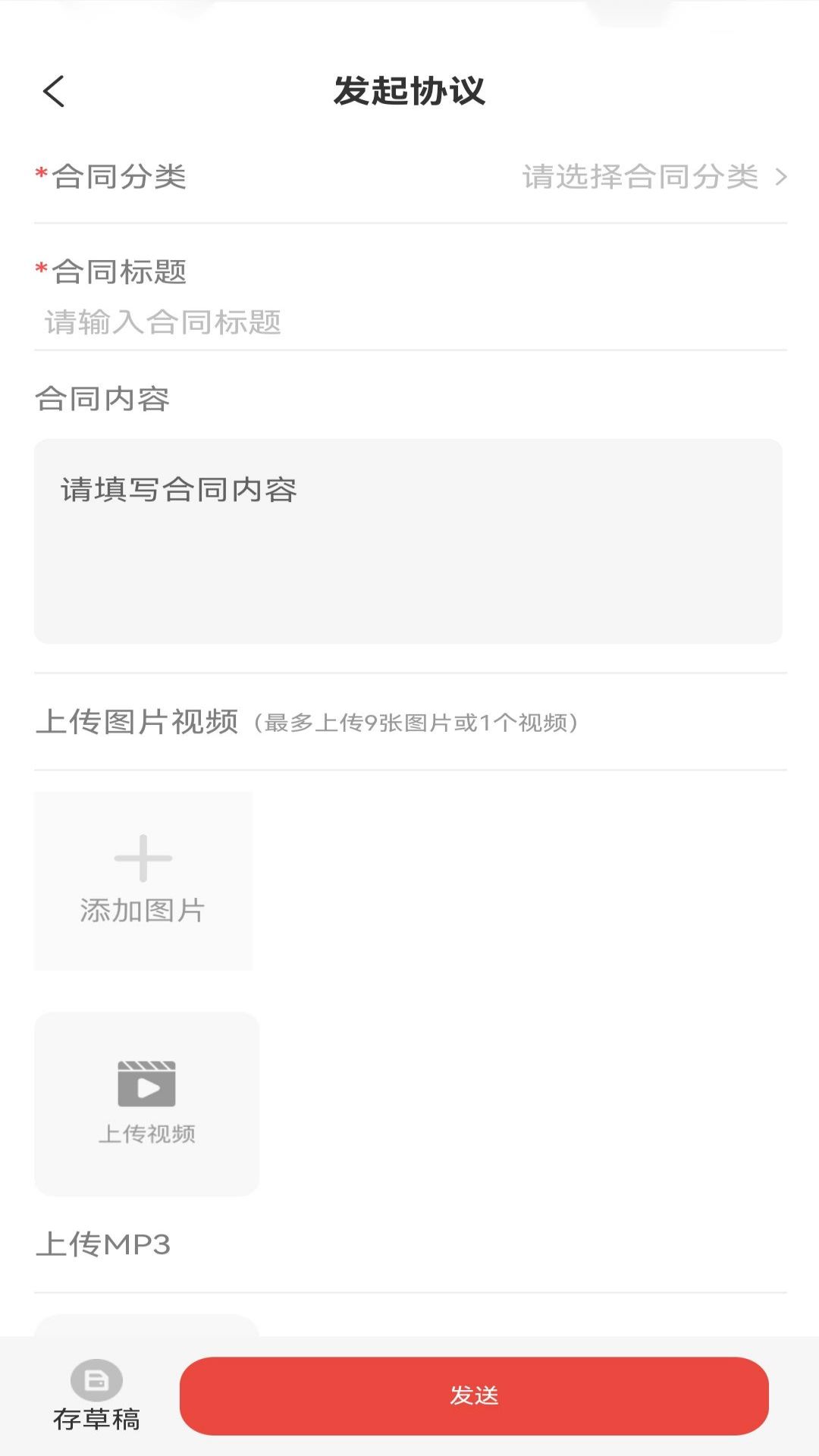 精彩截图-白纸黑字2025官方新版