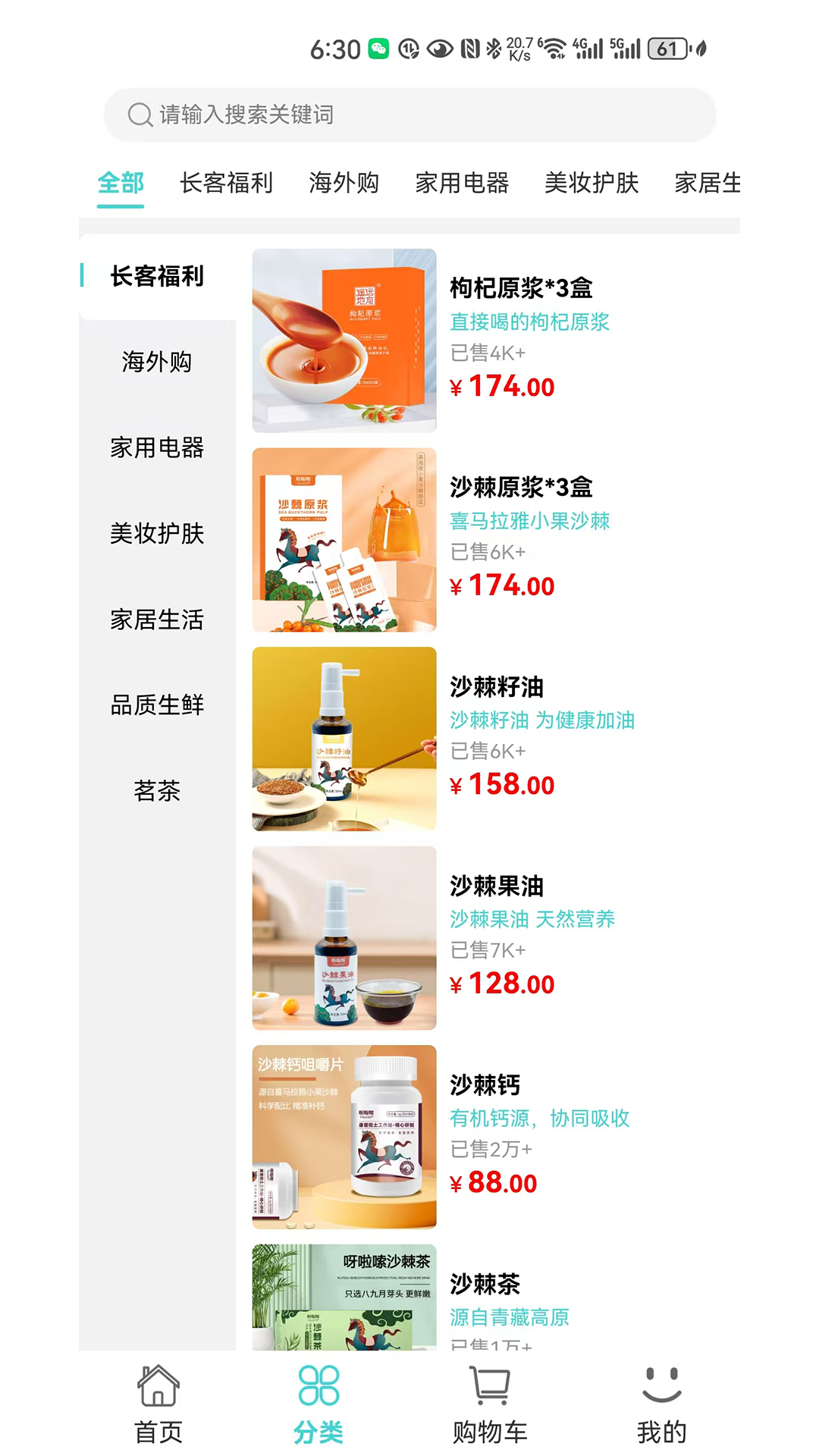 精彩截图-可能2025官方新版