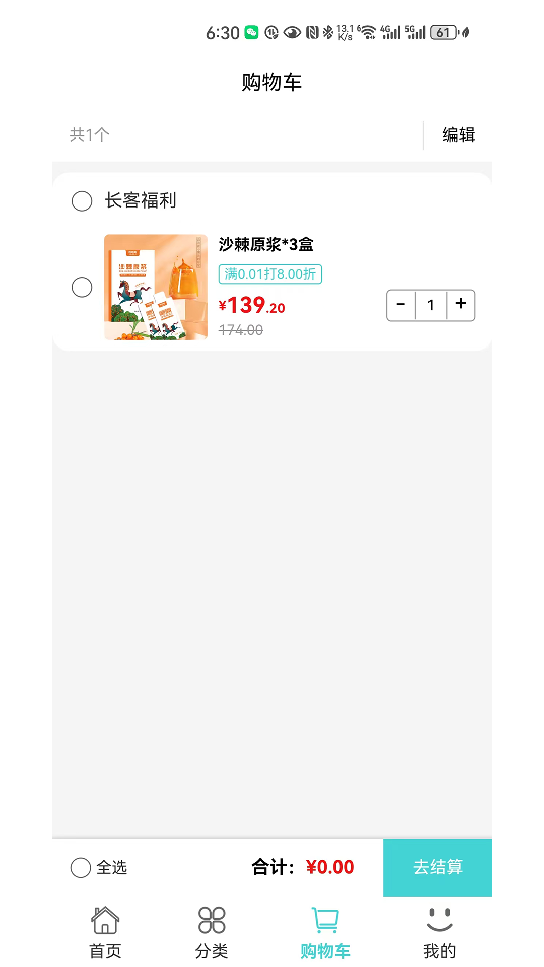 精彩截图-可能2026官方新版