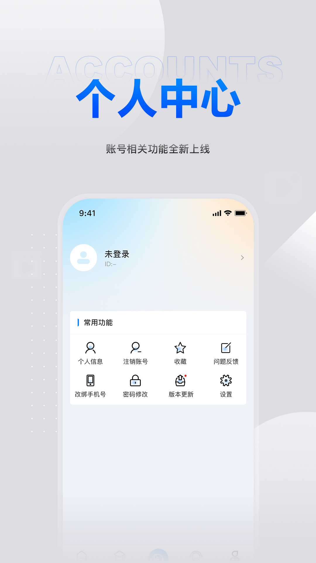 精彩截图-鑫莘学苑2026官方新版