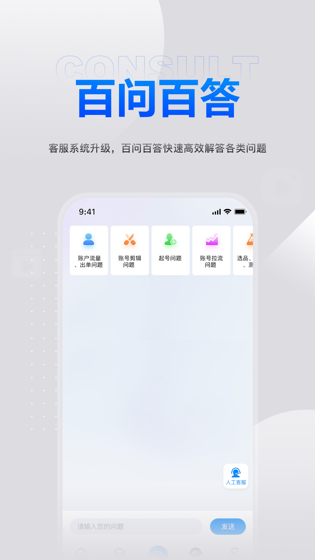 精彩截图-鑫莘学苑2026官方新版