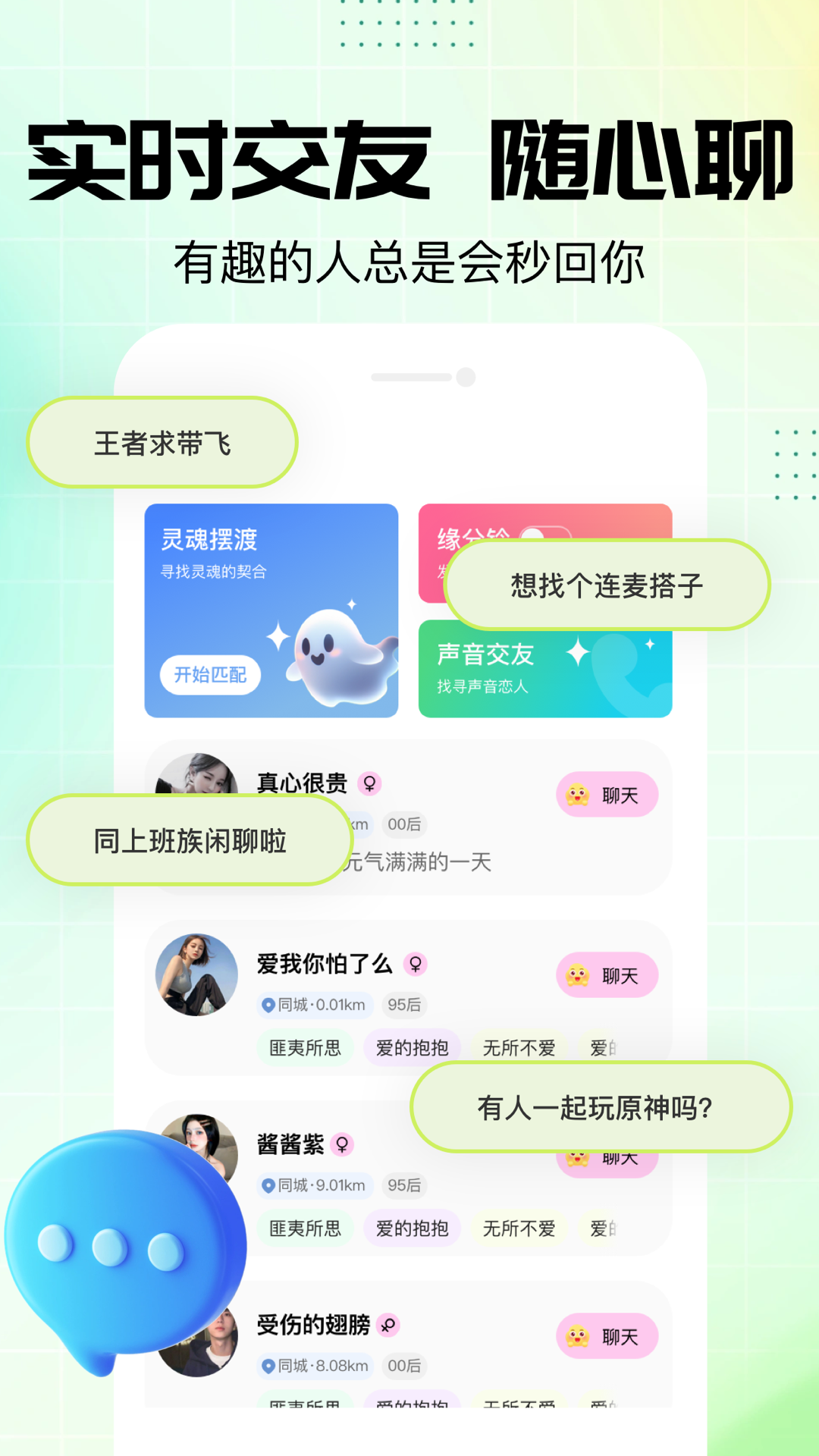 精彩截图-NOWT2025官方新版