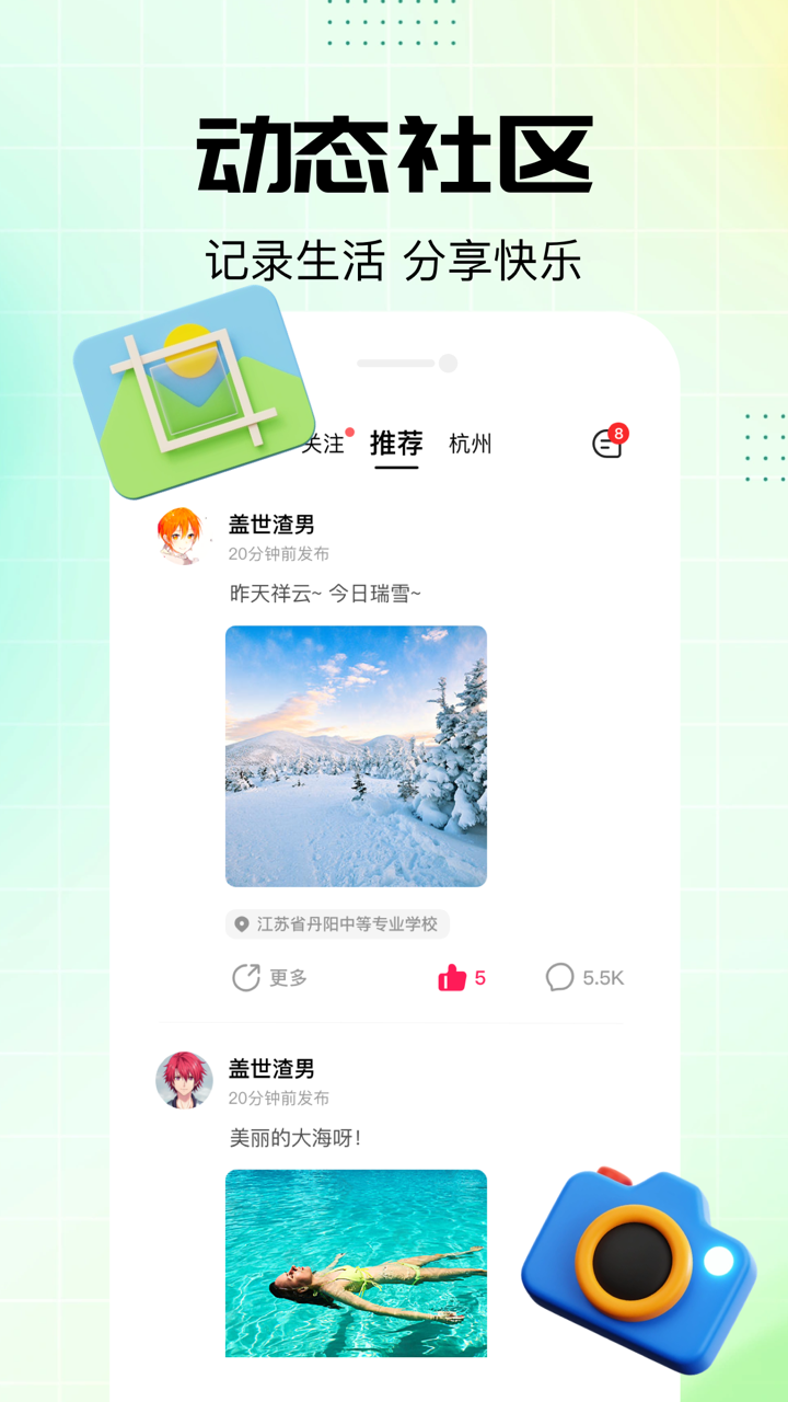 精彩截图-NOWT2026官方新版