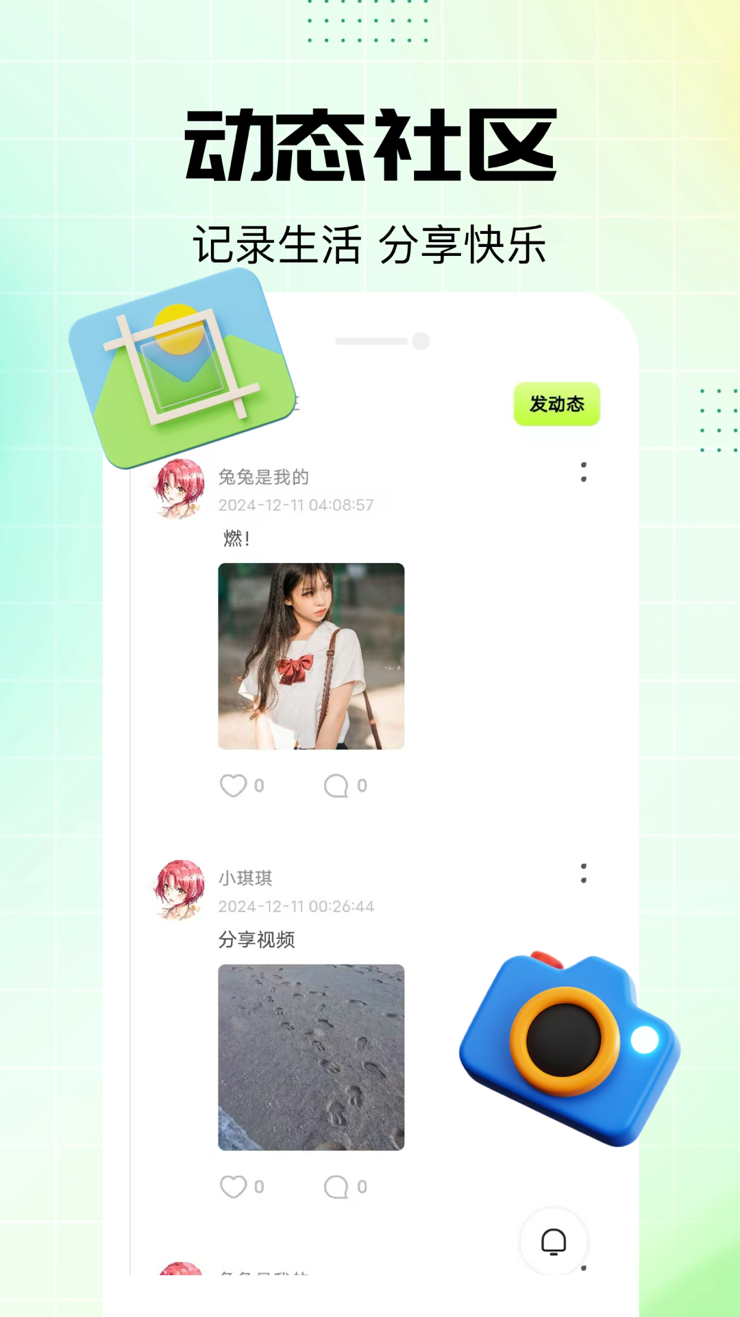 精彩截图-NOWT2025官方新版