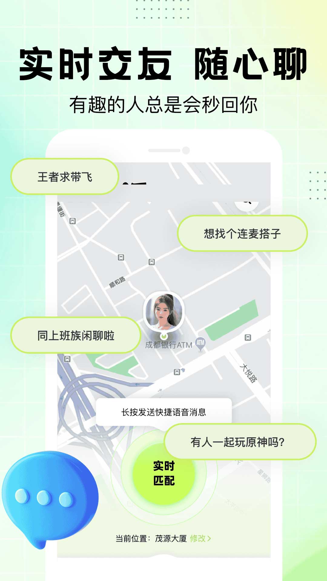 精彩截图-NOWT2026官方新版