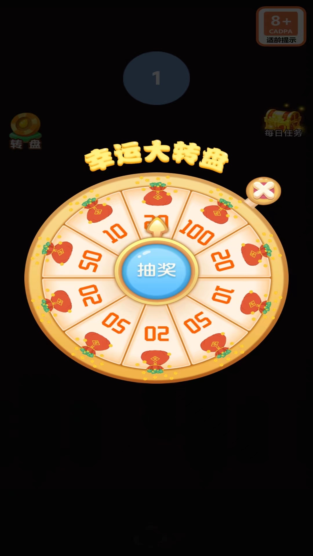 精彩截图-小鸟飞飞2025官方新版