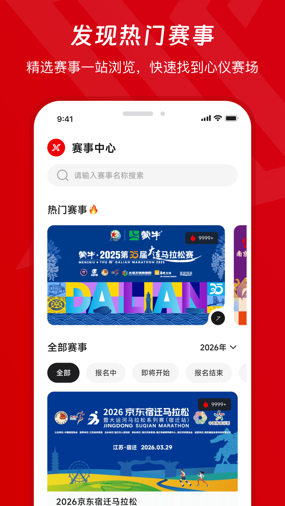精彩截图-xempower2026官方新版