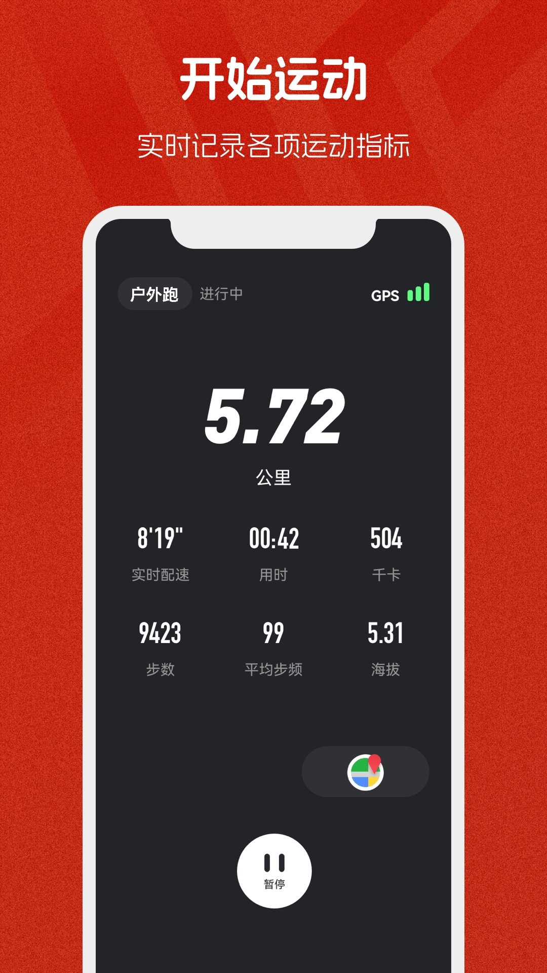 精彩截图-xempower2026官方新版