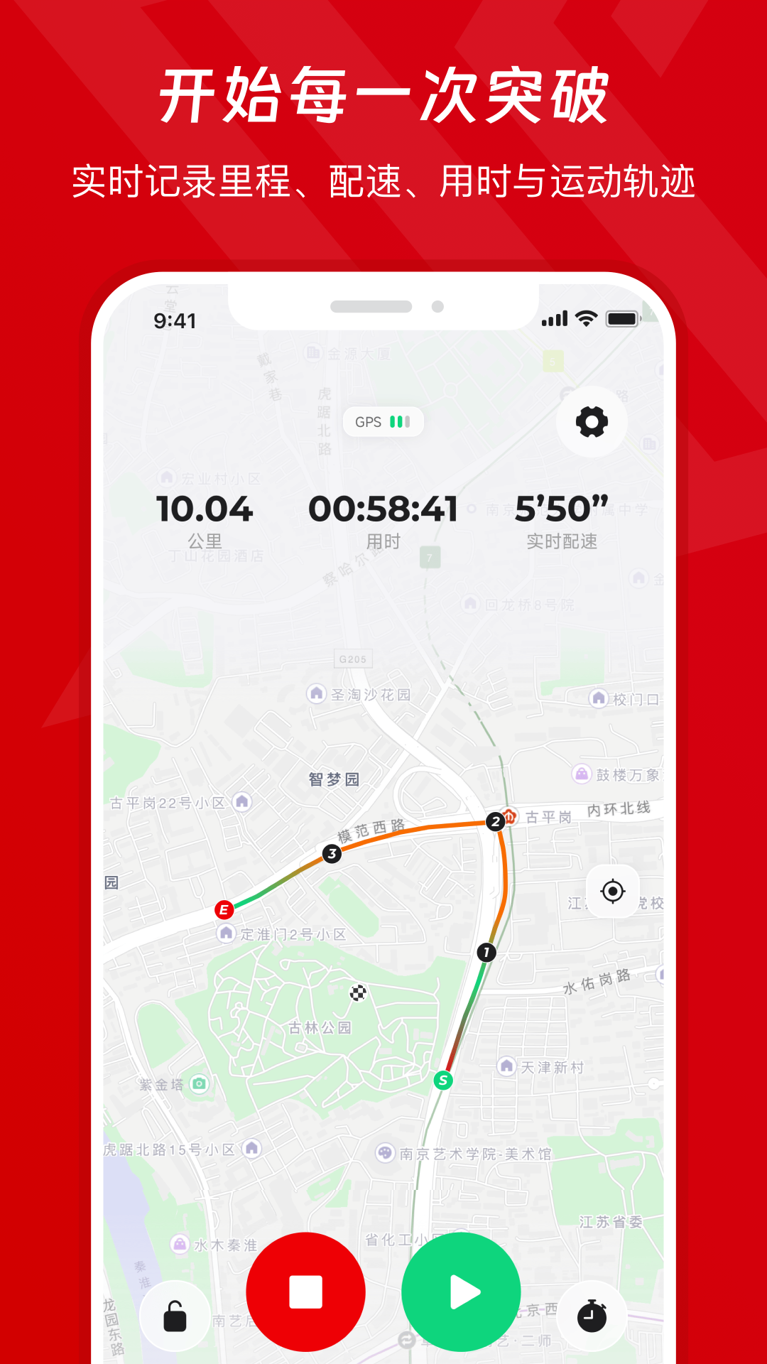 精彩截图-xempower2026官方新版