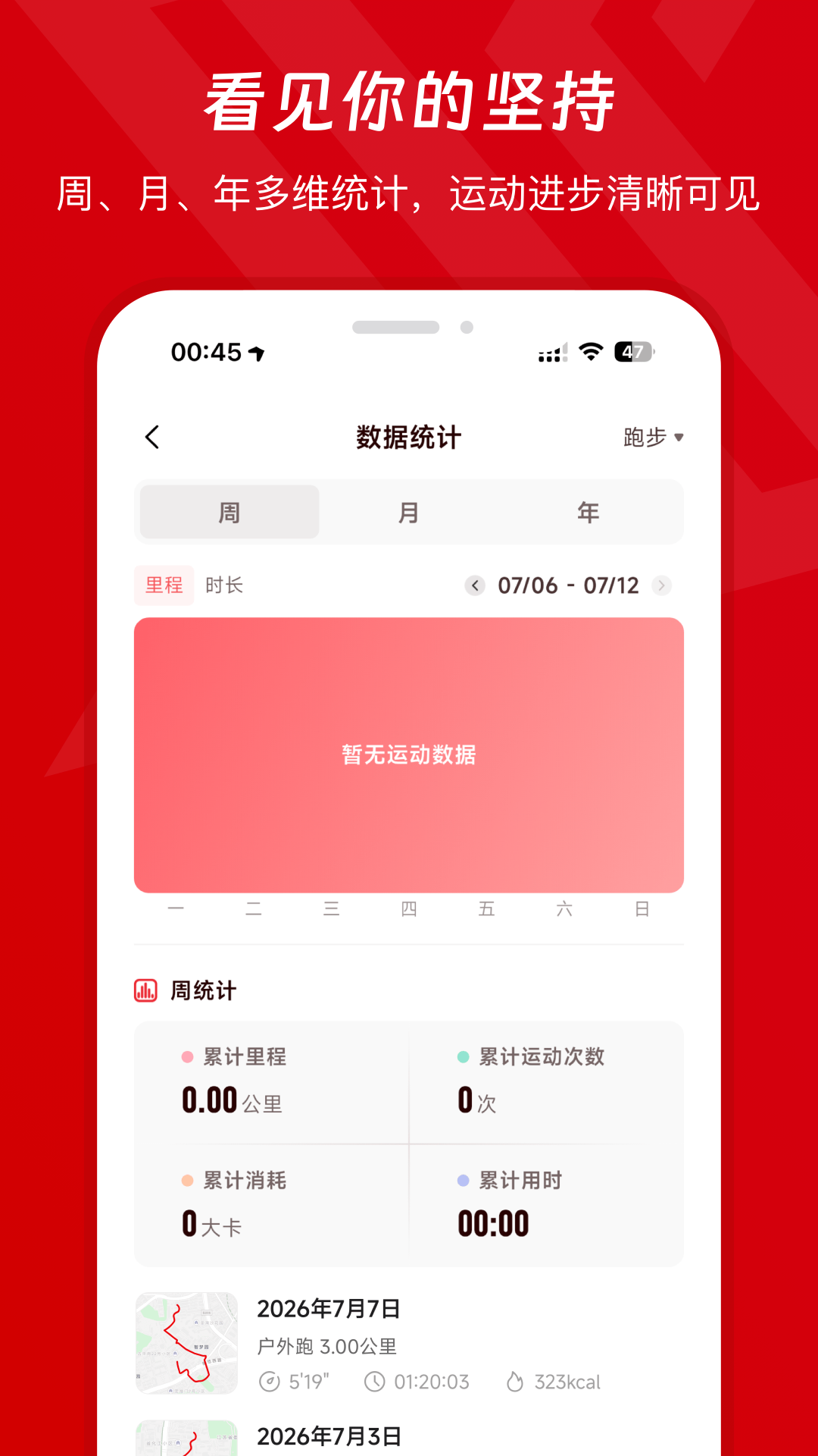 精彩截图-xempower2026官方新版
