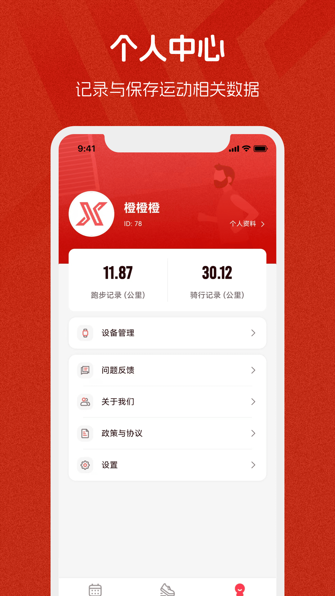 精彩截图-xempower2026官方新版