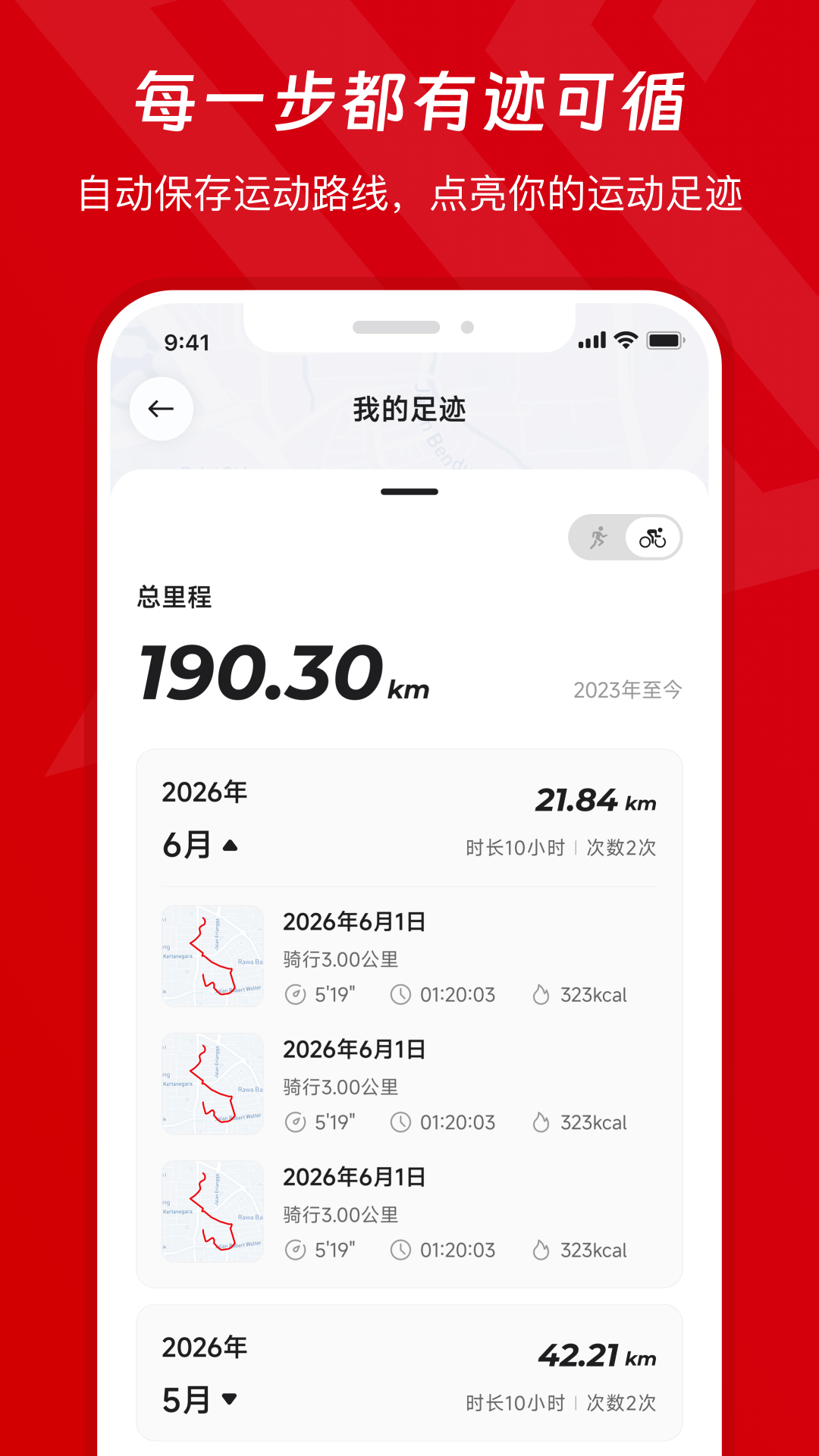 精彩截图-xempower2026官方新版