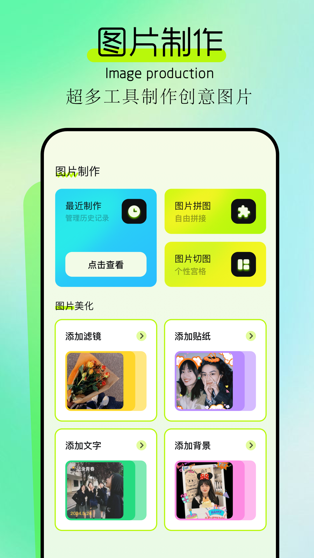 精彩截图-手机相册2026官方新版