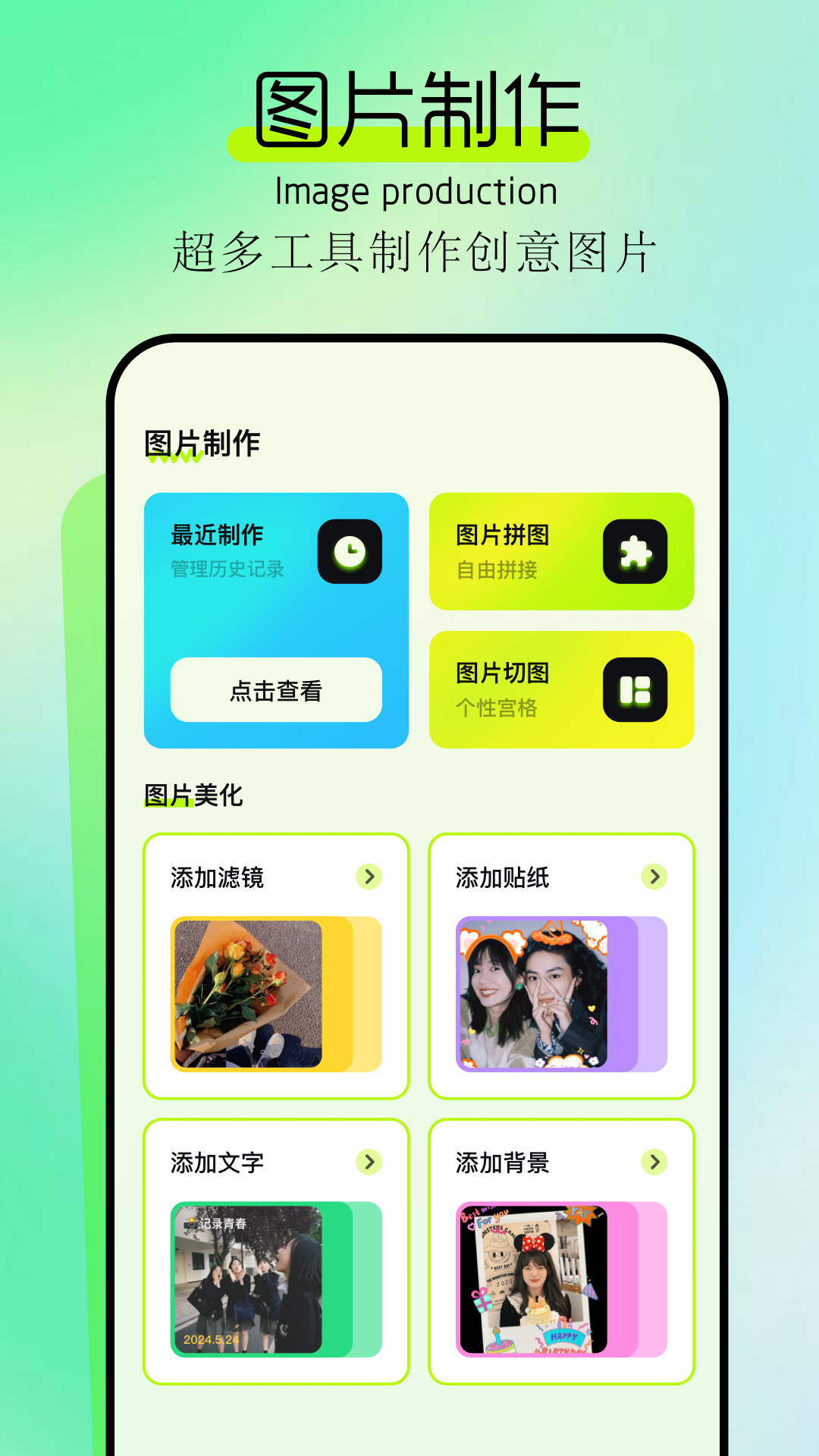 精彩截图-手机相册2026官方新版