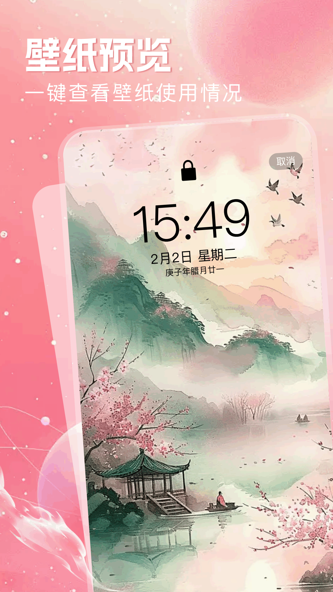 精彩截图-手机图库2026官方新版