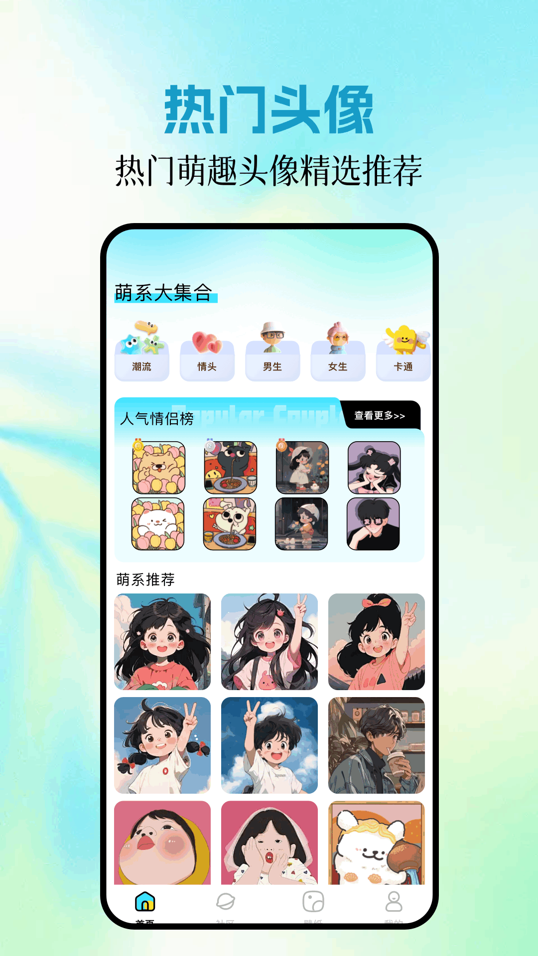 精彩截图-手机图库2026官方新版
