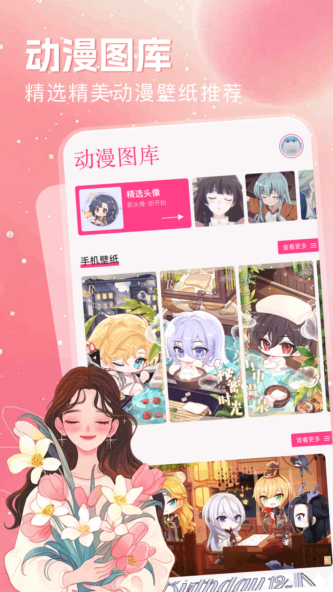 精彩截图-手机图库2026官方新版