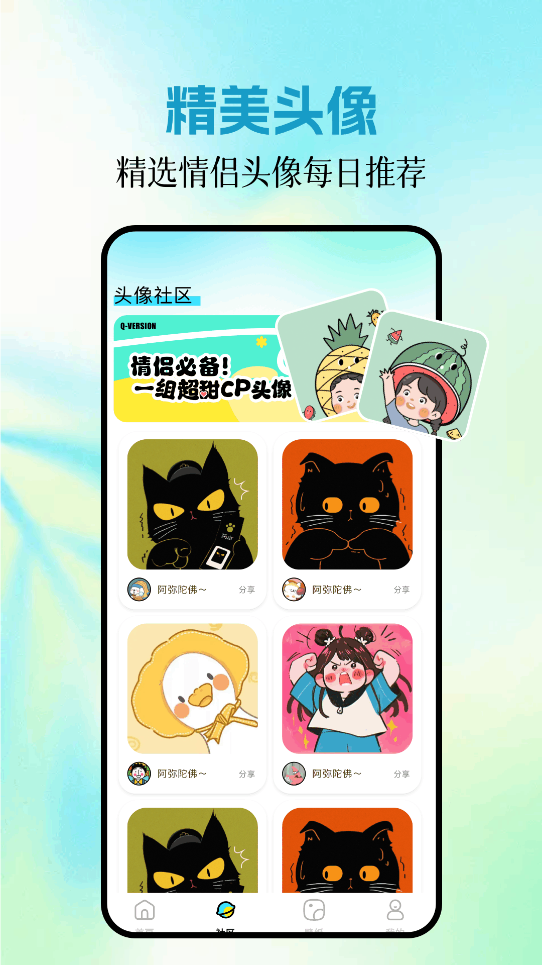 精彩截图-手机图库2026官方新版