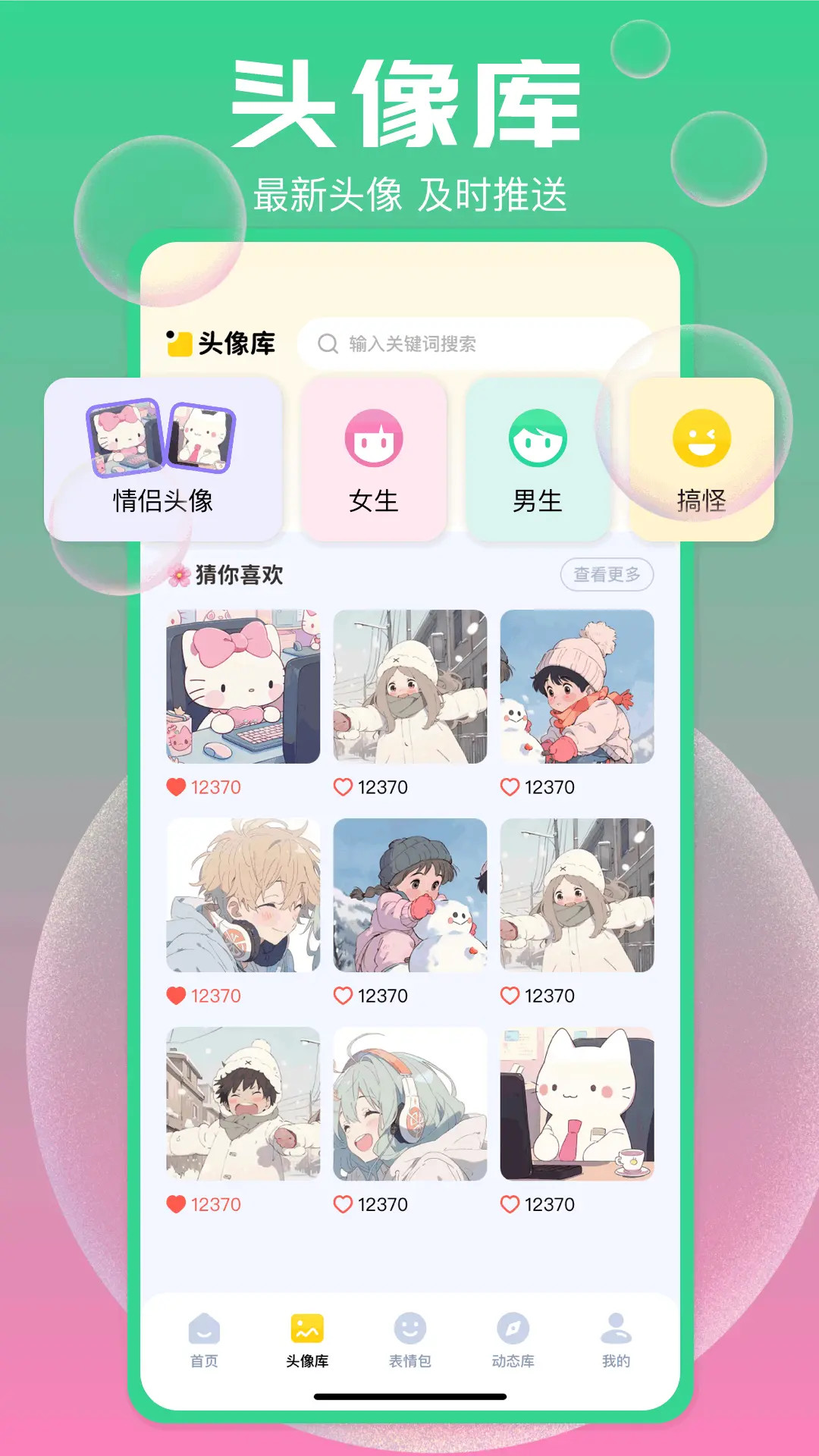 精彩截图-手机图库2025官方新版