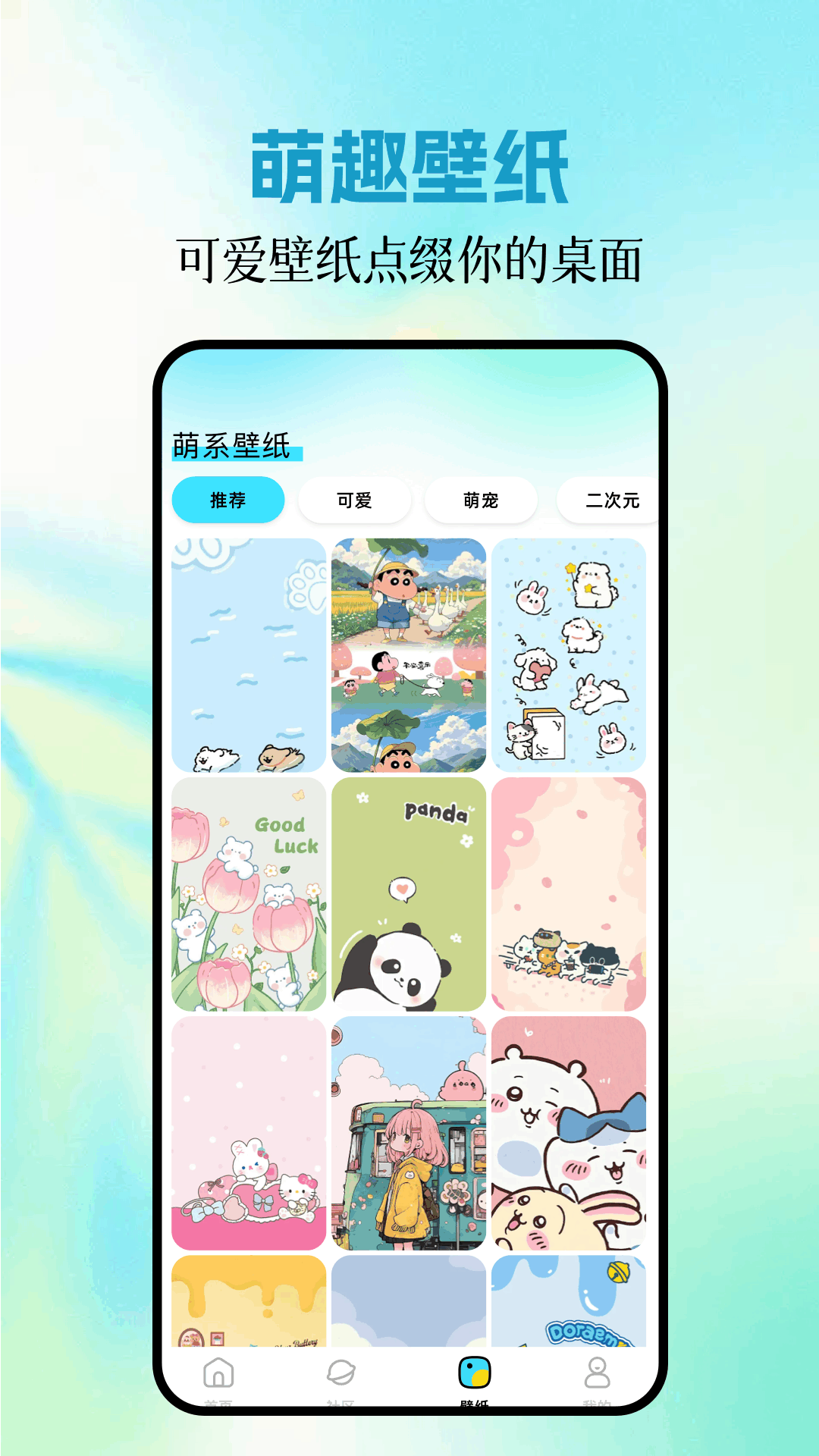 精彩截图-手机图库2026官方新版