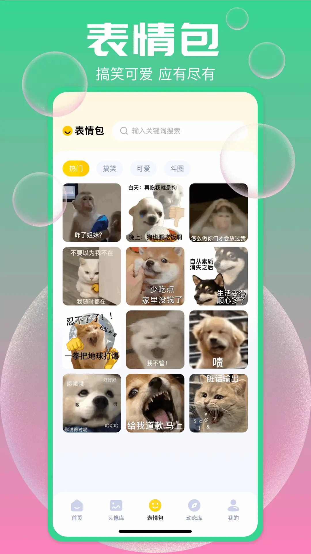 精彩截图-手机图库2025官方新版