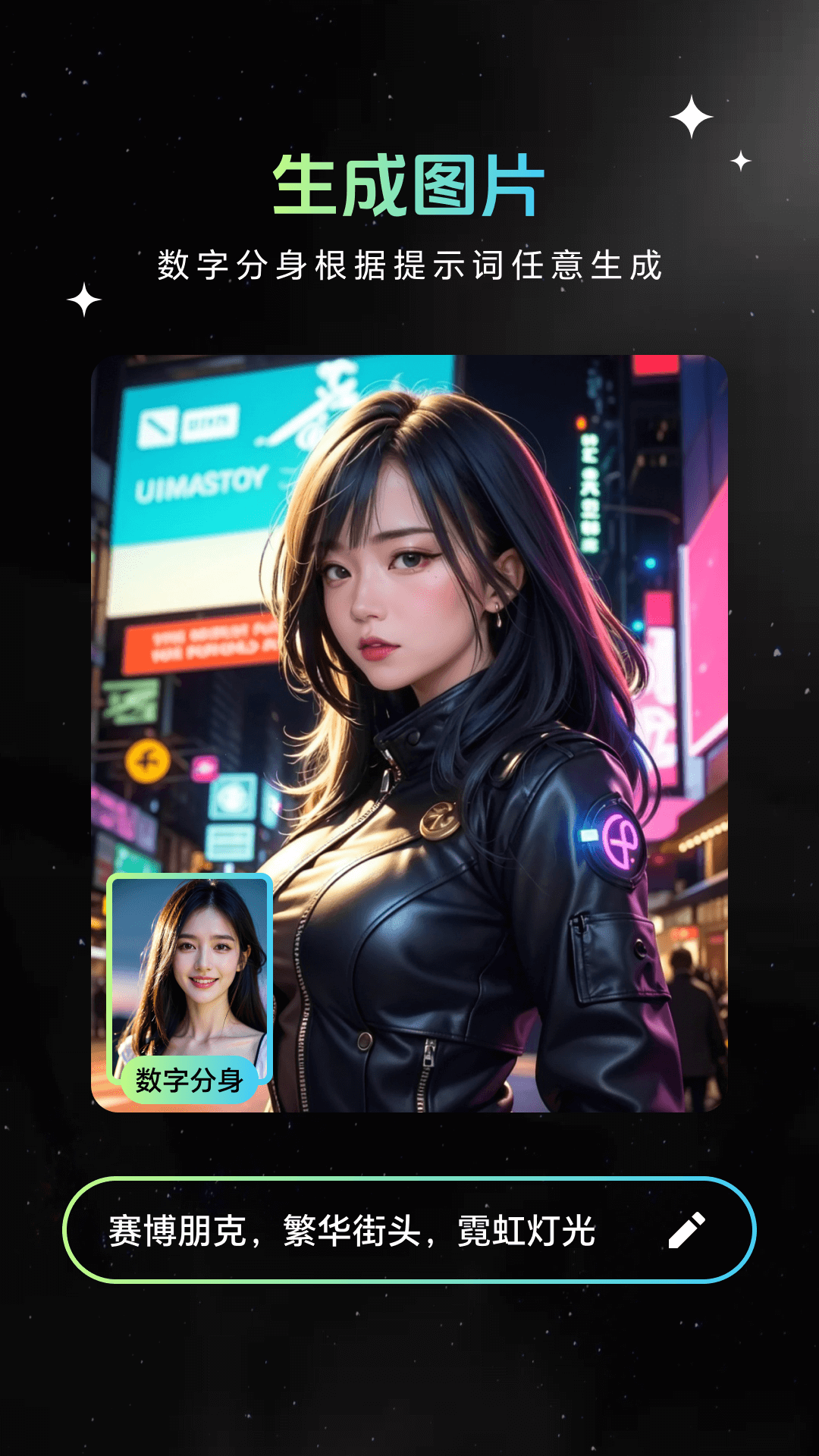 精彩截图-Animix2026官方新版