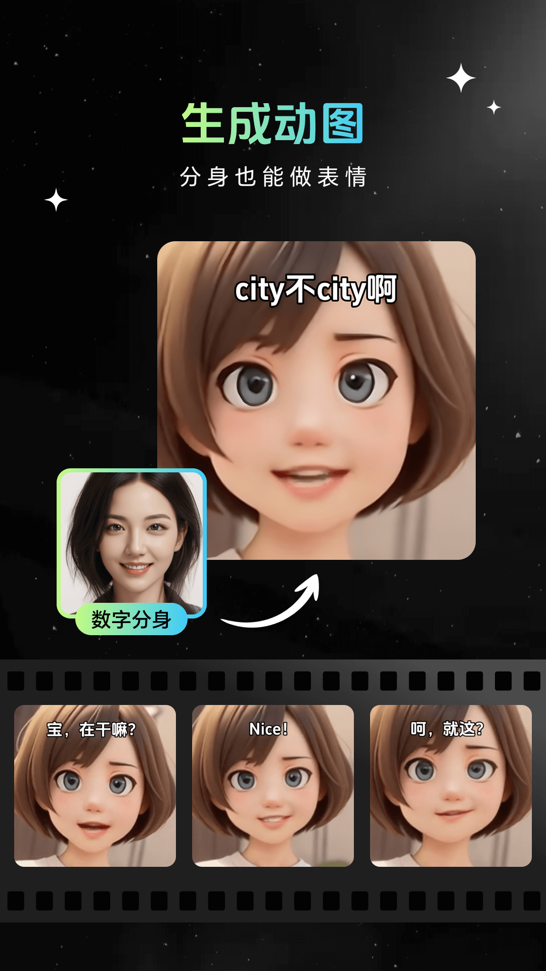 精彩截图-Animix2026官方新版