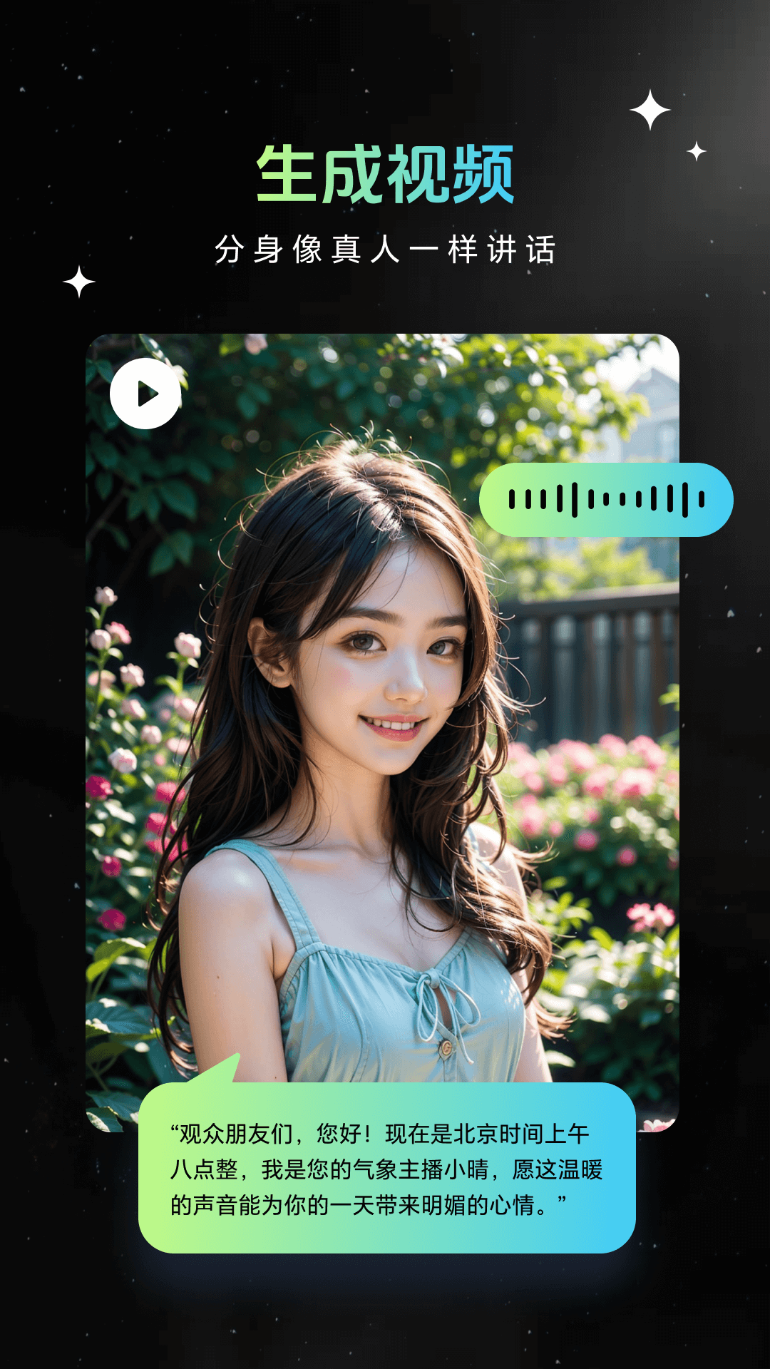 精彩截图-Animix2026官方新版