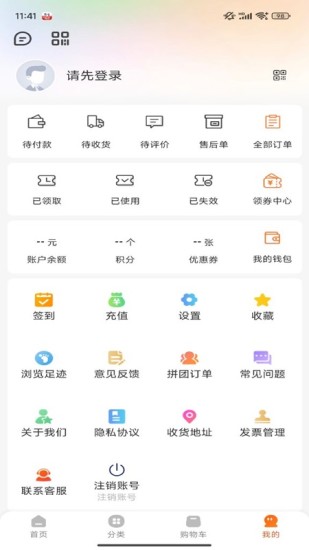 精彩截图-汇团生活2024官方新版