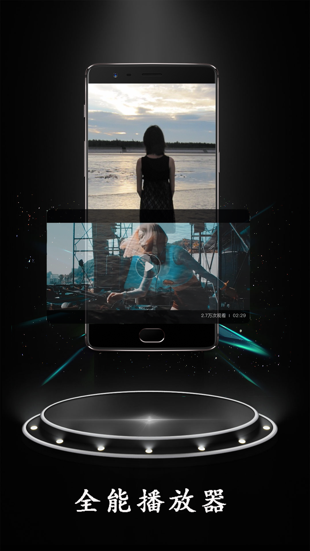 精彩截图-无码视频播放器2025官方新版