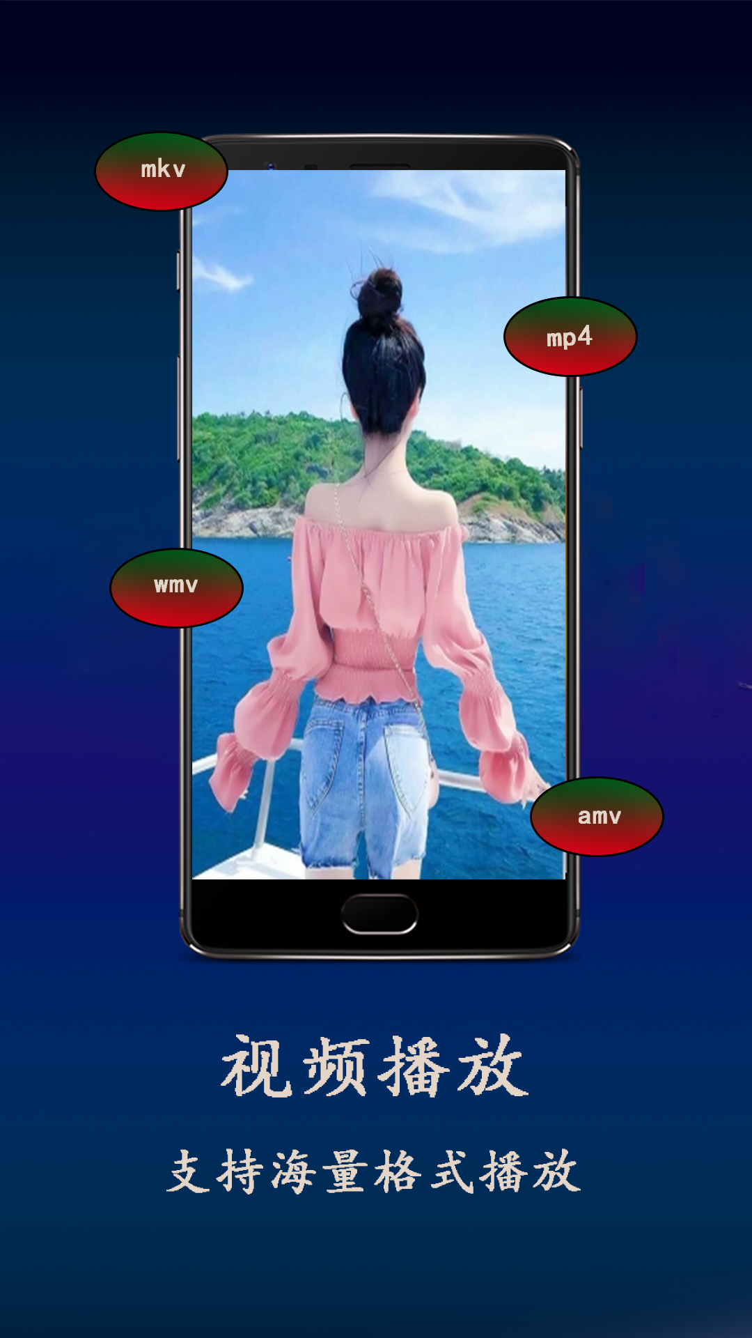 精彩截图-无码视频播放器2026官方新版