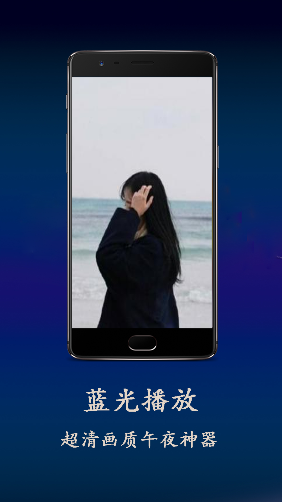 精彩截图-无码视频播放器2026官方新版