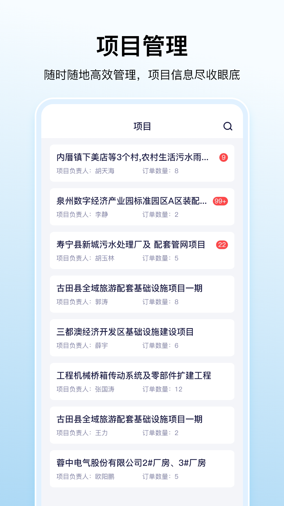 精彩截图-数科帮2026官方新版