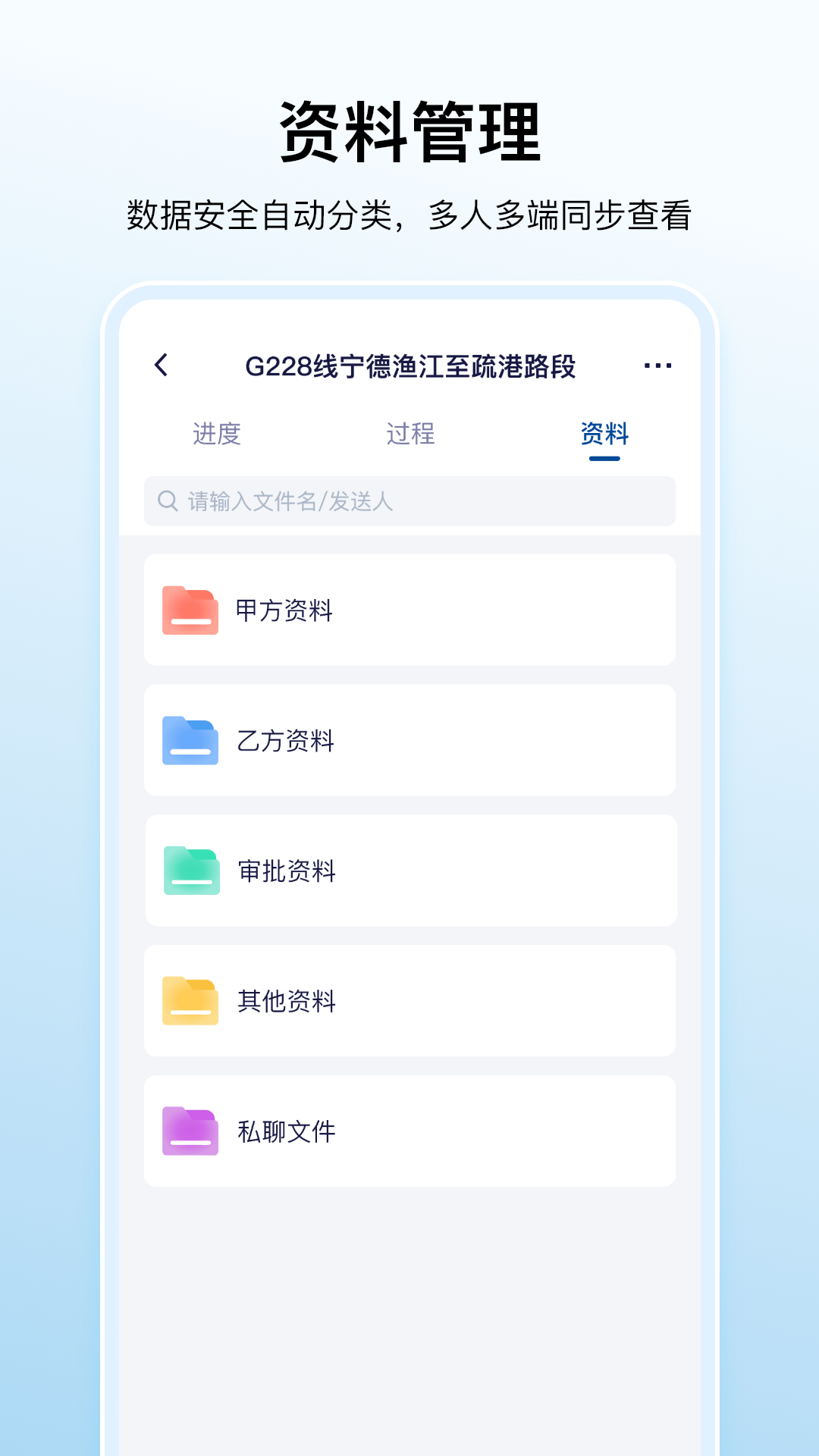 精彩截图-数科帮2026官方新版