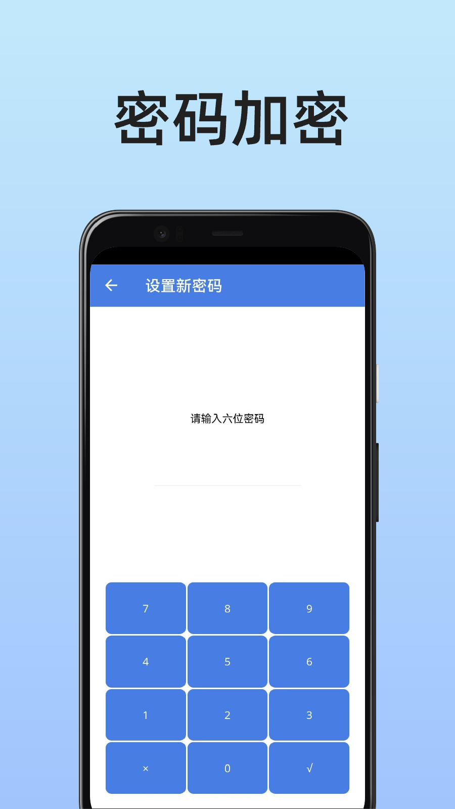 精彩截图-图片保险箱2025官方新版