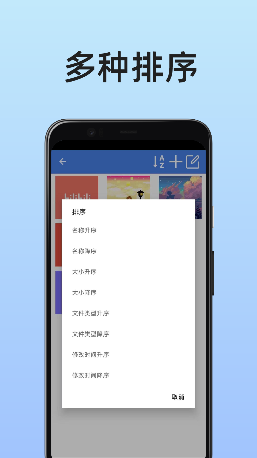 精彩截图-图片保险箱2025官方新版