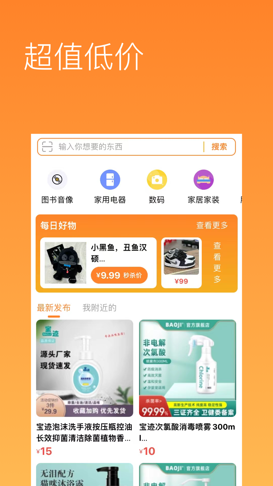 有我啦 截图 1