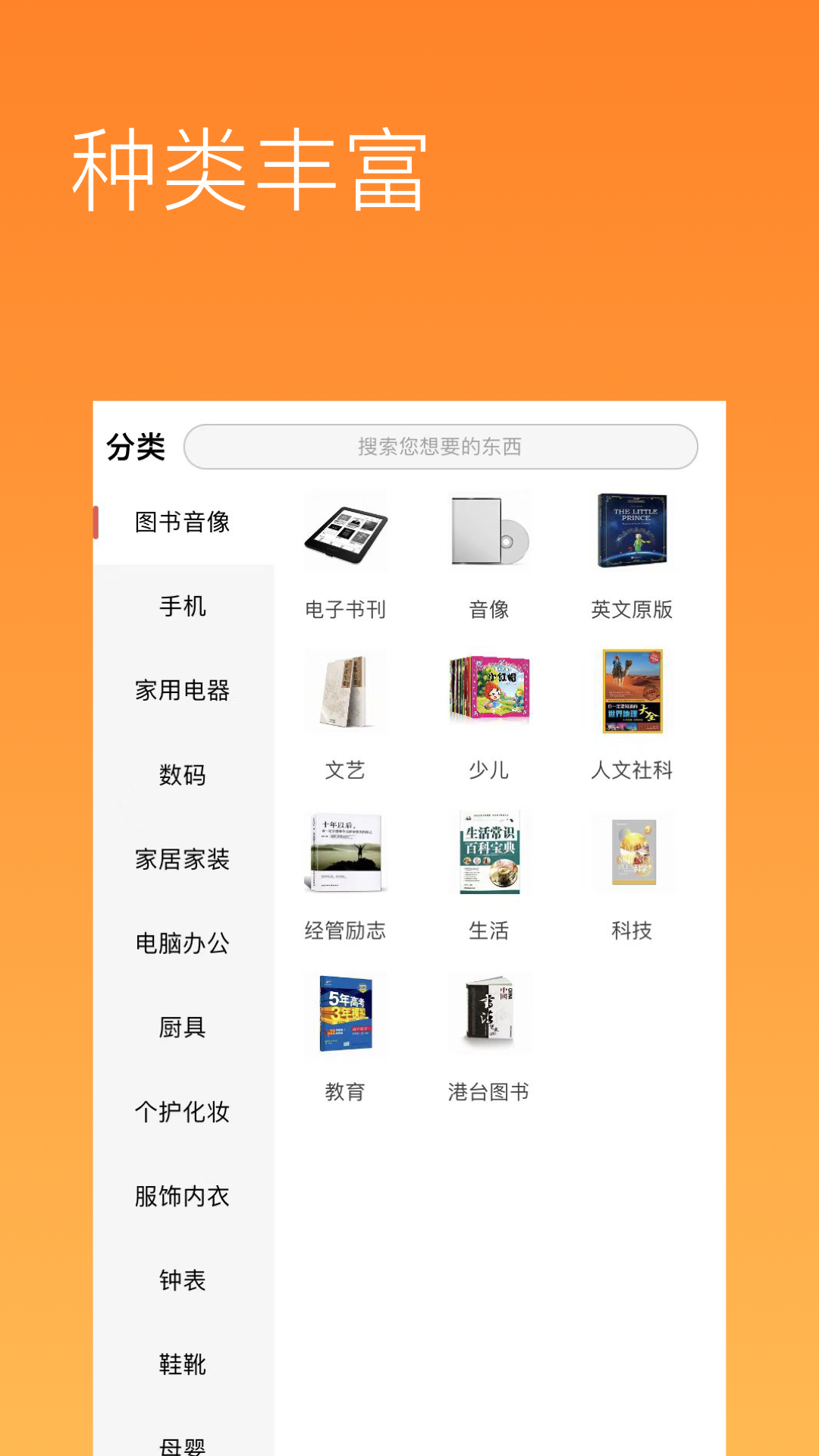 有我啦 截图 2